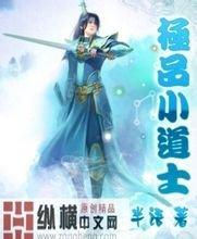 日本主帅：中国队和0比7时完全不同